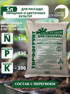 торфогрунт 5л-2