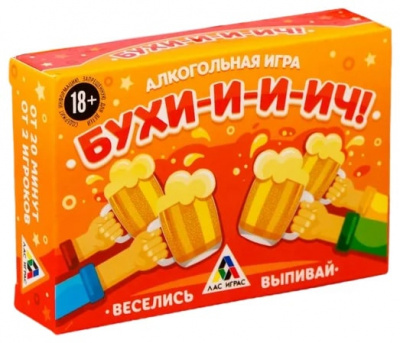 BUHICH-2